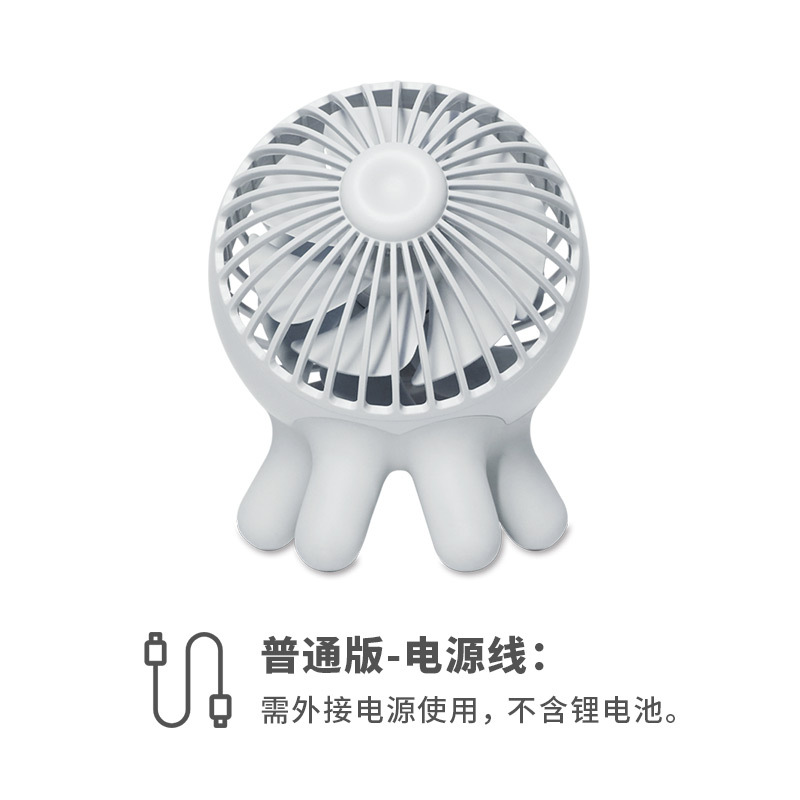 小风扇创意小型台式办公纳丽雅(Naliya)桌面学生迷你电风扇宿舍usb充电 蓝灰(无电池)[收藏加购享只换不修]