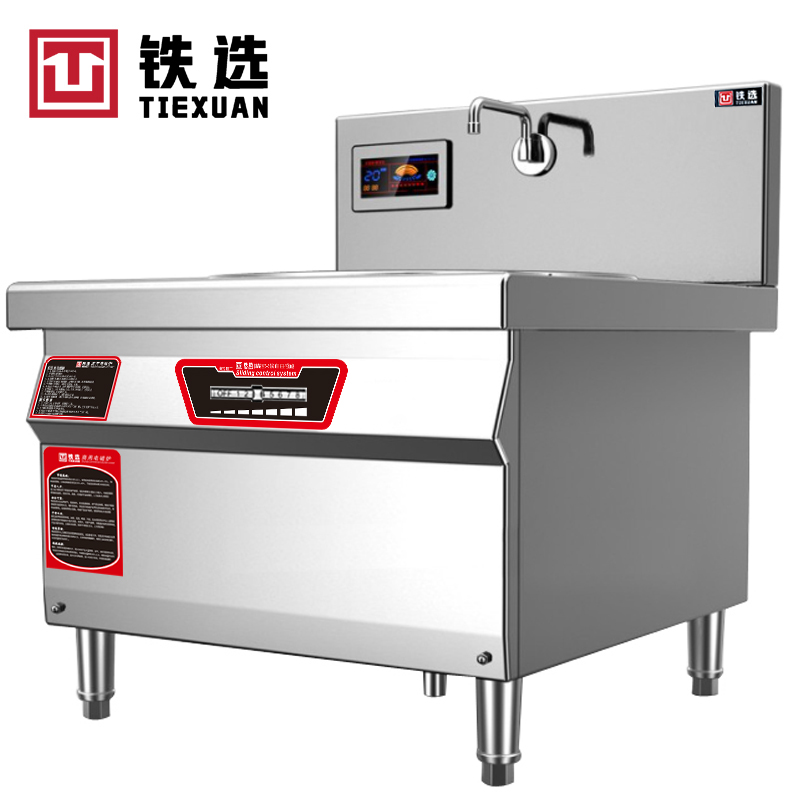 铁选 80电磁大锅灶 SDDC-80-304 台高清大图