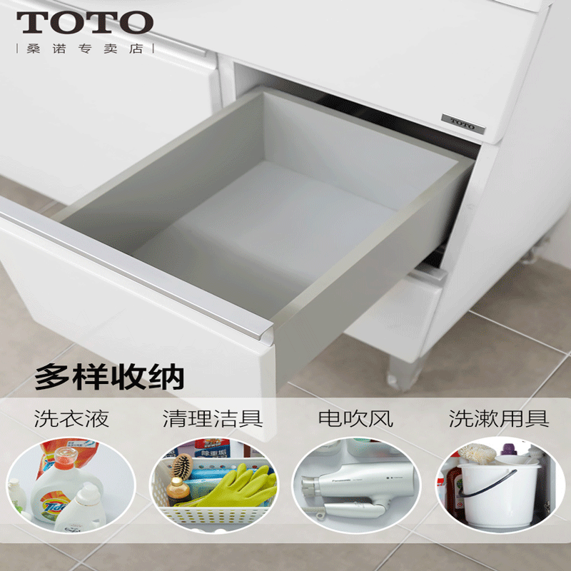 TOTO浴室柜120cm卫生间洗手间镜柜落地式梳妆镜子柜带灯LDKW1203W