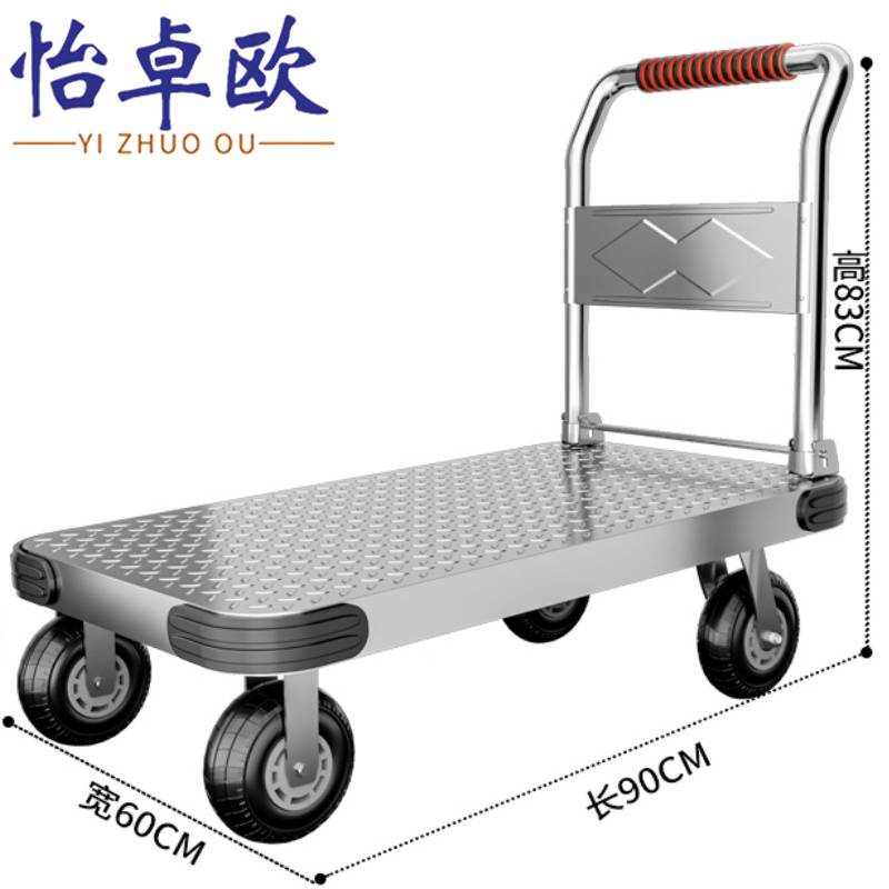怡卓欧 拉货车90*60cm个