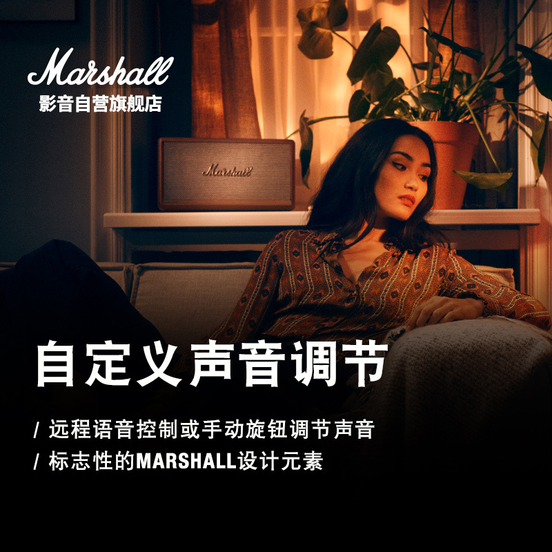 马歇尔Marshall ACTON II VOICE 无线蓝牙智能语音音箱AI闹钟家用重低音炮音响 黑色