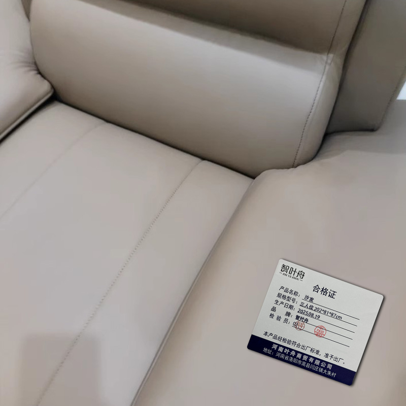 智叶舟沙发三人位202*81*87cm张高清大图