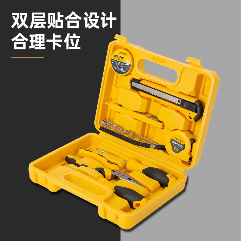 工具箱 得力/deli DL1008J