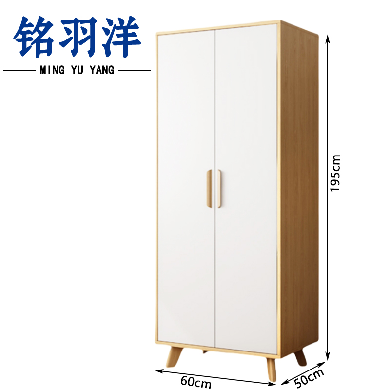 铭羽洋衣柜60cm台高清大图
