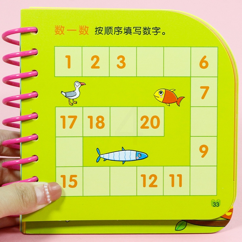 大脑体操5岁宝宝书籍 [正版]大脑体操5岁女孩玩具益智智力动脑 5-6岁儿童绘本全脑开发益智游戏书籍 幼儿园中班大班宝宝高清大图