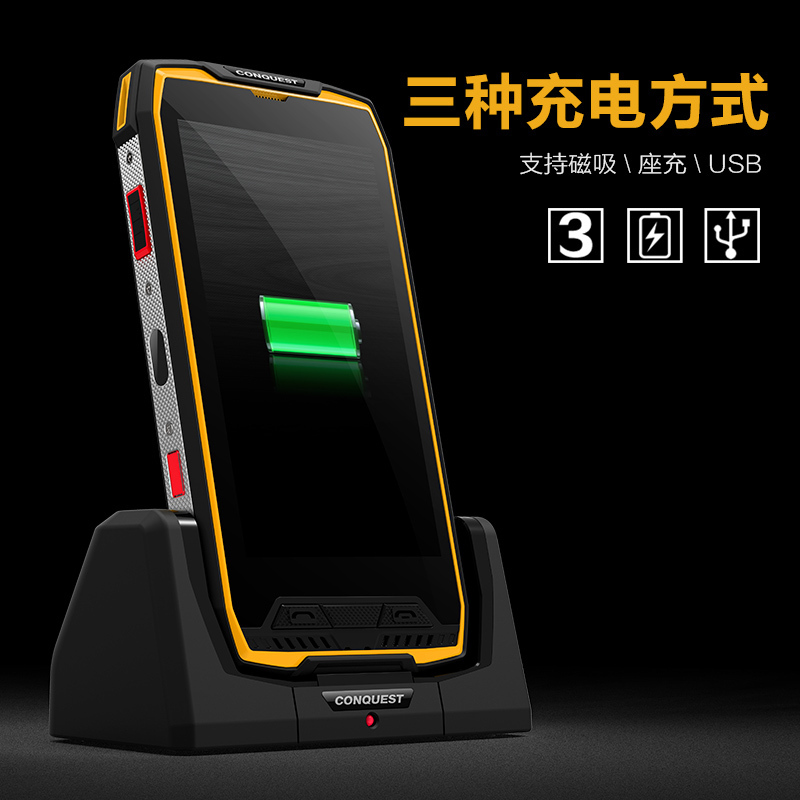 征服Conquest-S11防爆版6GB+128GB (单位:台)