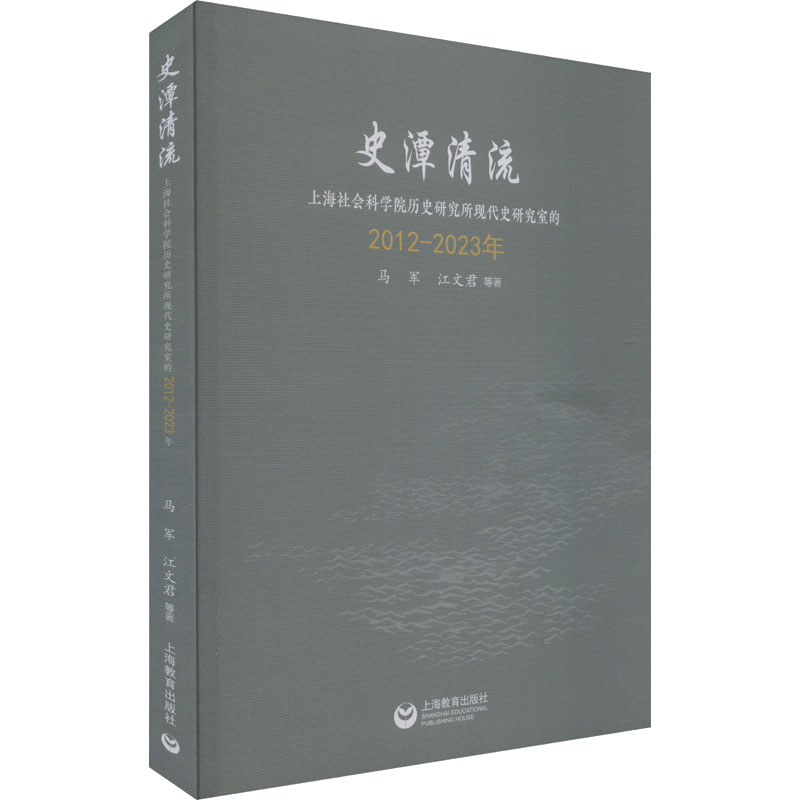 史潭清流高清大图