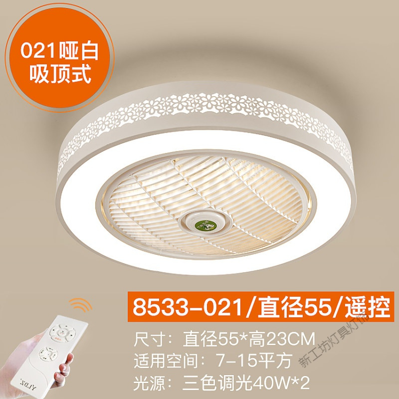 苏宁放心购 隐形电风扇灯吊扇灯餐厅卧室灯吊灯创意灯饰儿童房带风扇的吸顶灯