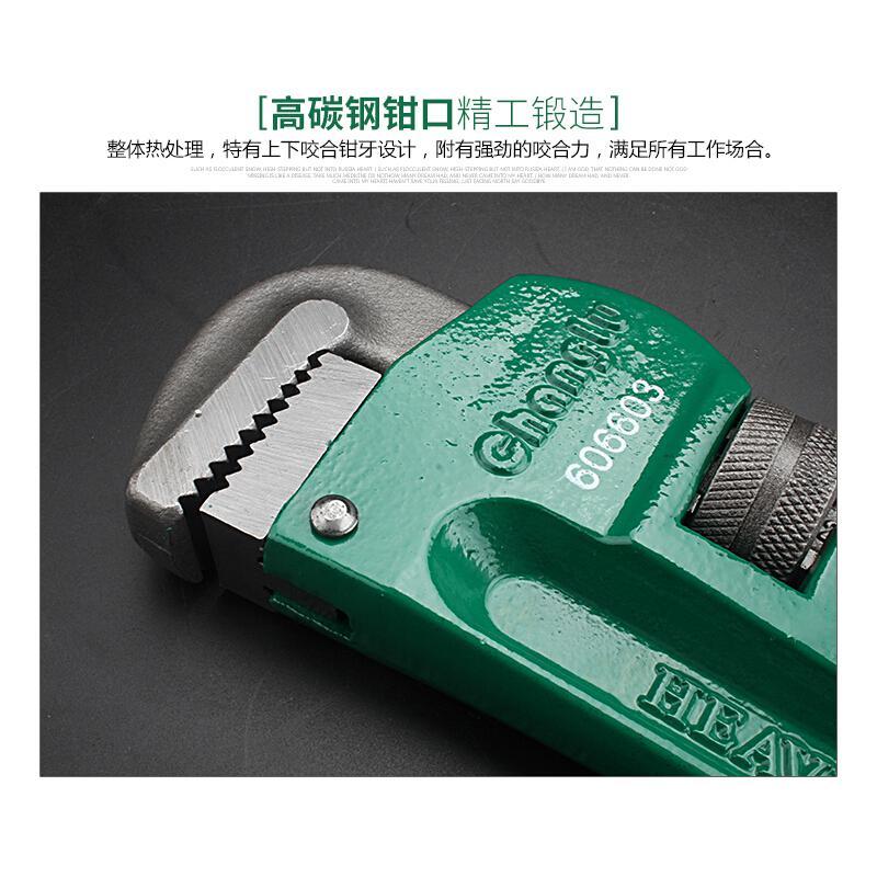 长鹿 200管子钳 活动大号重型水管钳速快 优质钢材 精工锻造8英寸高清大图