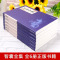 [全6册]智囊全集 [正版]全6册智囊全集白话版冯梦龙著珍藏版文白对照评解完整无删减原著原文译文古代智慧谋略全书中华智谋