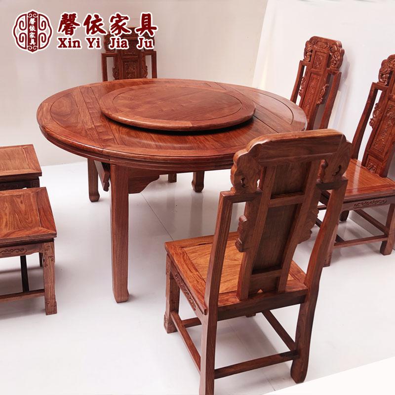 红木餐桌椅组合折叠伸缩餐桌花梨木长方形餐台刺猬紫檀实木圆台_1_782_858 定制