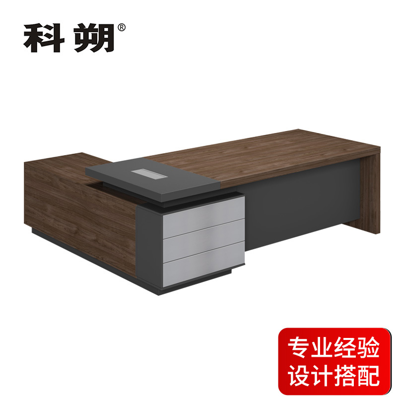科朔 办公桌职员桌员工桌板式办公桌 班台桌 2.2米 KSD2243