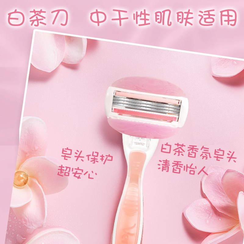 吉列Venus白茶香氛润肤皂款1刀架2刀头高清大图