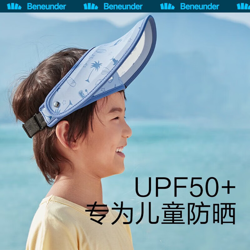 蕉下(BENEUNDER) 天际系列漫游儿童防晒空顶帽-恐龙当家