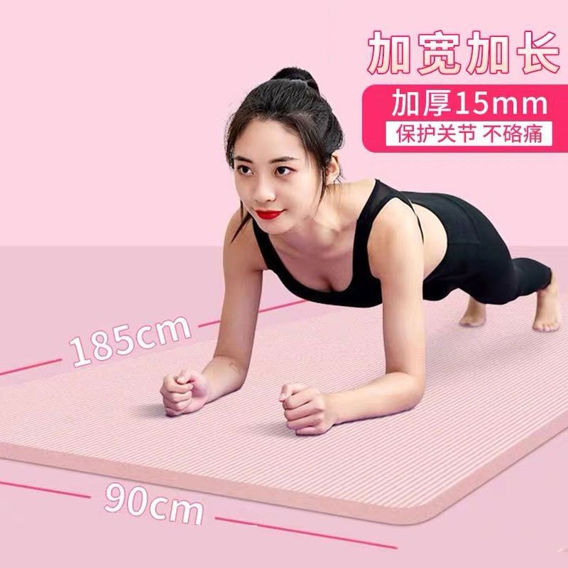 瑜伽垫初学者男女士健身加厚防滑舞蹈垫减肥运动垫子地垫三件套
