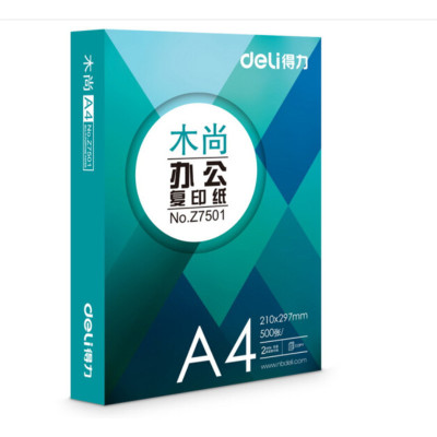 得力A4打印纸复印纸一件8包,一包500张