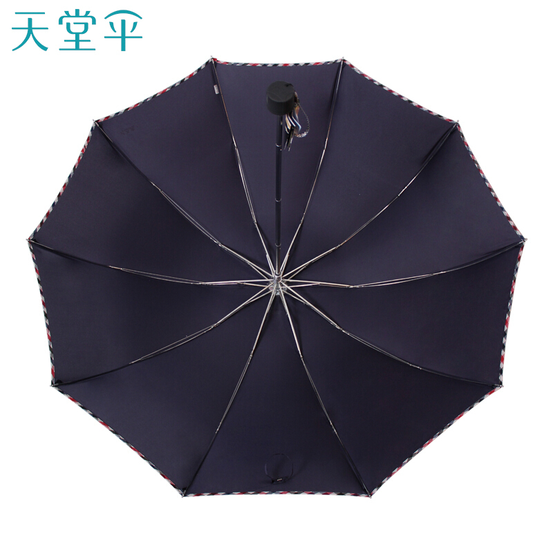 天堂伞 加大加固双人经典三折晴雨伞商务伞64cm*10骨 3311E#藏青