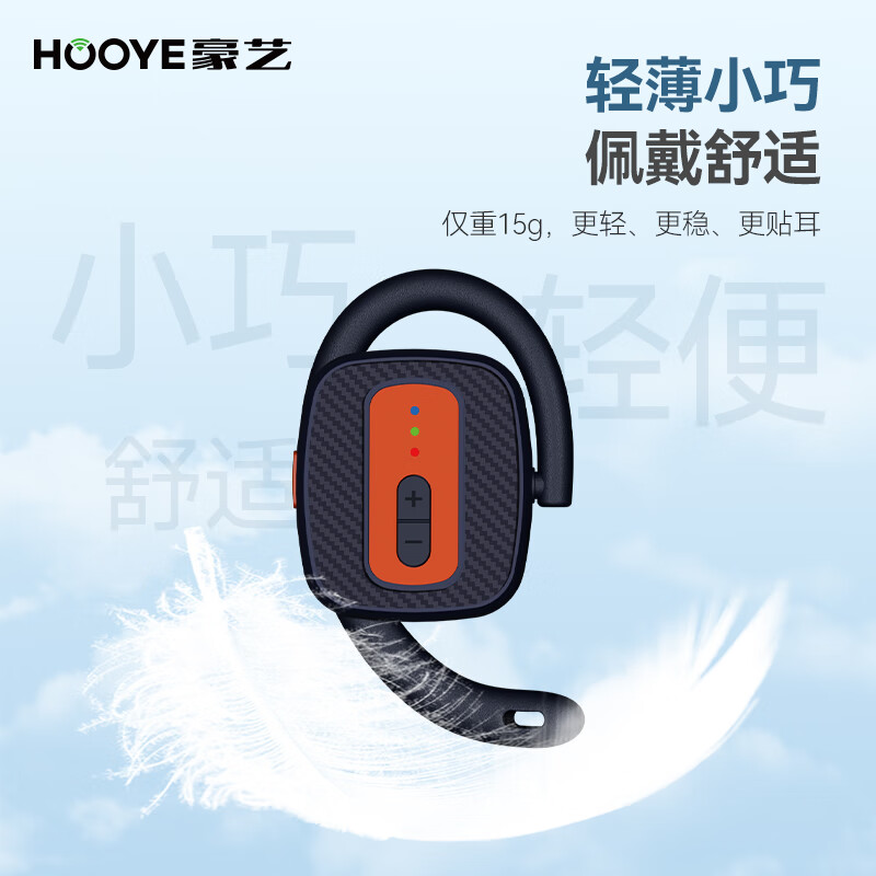 豪艺(HooYe)无线讲解器MC650(50位充电器收纳箱)一对多讲解多对多解说器接收器耳麦导游设备无线讲解高清大图