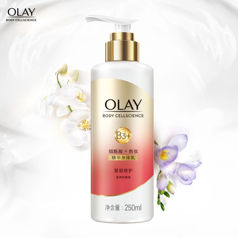 玉兰油(olay) 精华身体乳 紧致修护 250ml