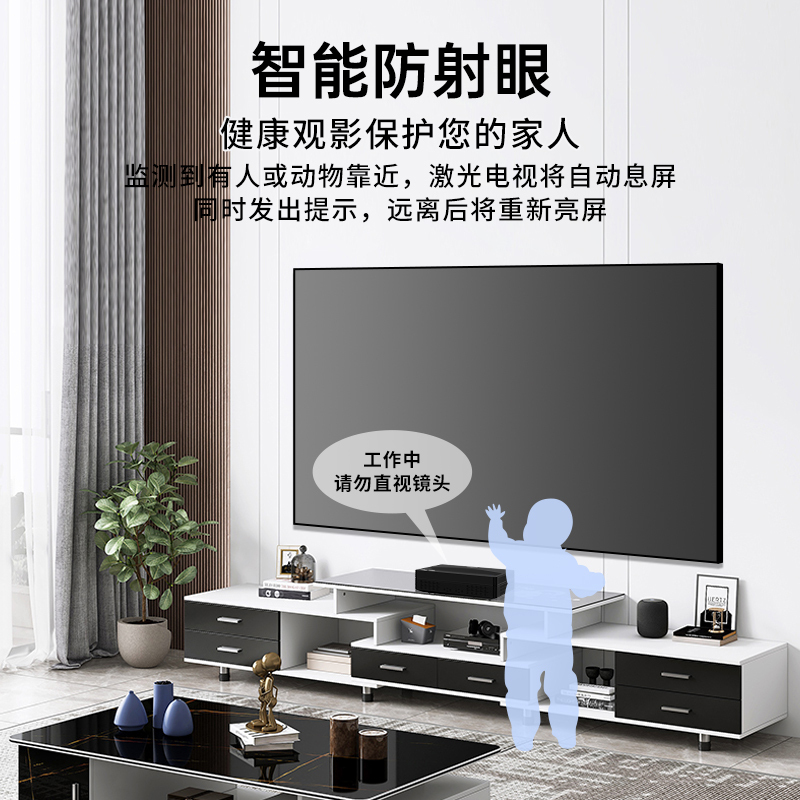 飞利浦U5激光电视4K超清90吋护眼大屏幕智能语音家用小型3d家庭影院无线飞利浦电视激光镭射电视机 U5+90菲涅尔硬屏高清大图