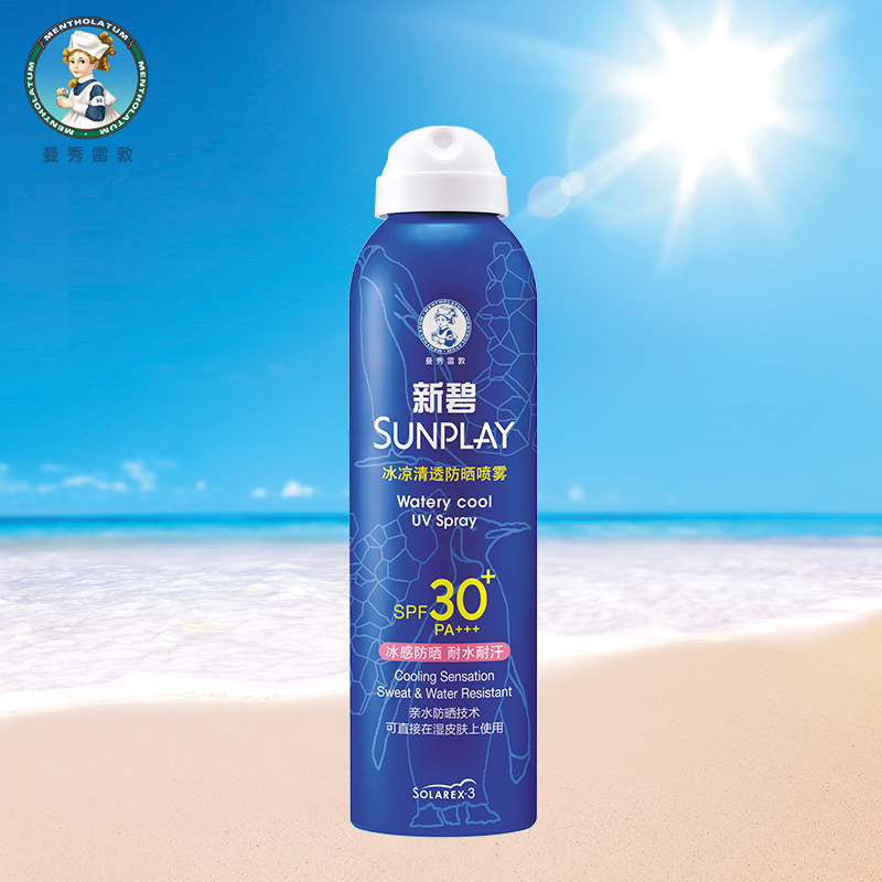 曼秀雷敦新碧冰凉清透防晒喷雾200g spf30