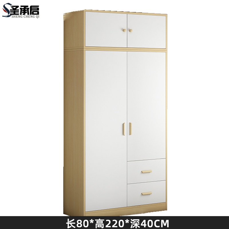 圣承启挂衣柜80cm台高清大图