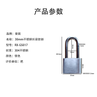 堂固TG-GS017 30mm长梁不锈钢挂锁(计价单位:把)银色