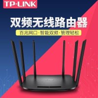 TP-LINK TL-WDR7300百兆版 家用无线路由器5G双频WIFI穿墙王6六天线2100M光纤宽带小中大户型别墅级智能高速网络覆盖手机APP远程管理调试设置tplink