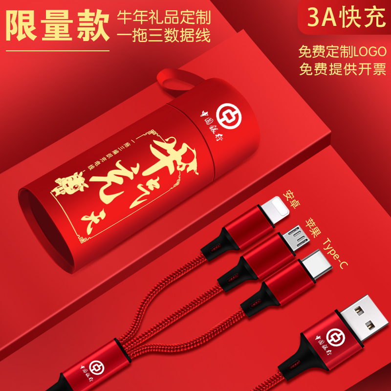 牛气冲天定制礼盒