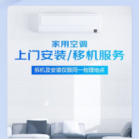 拆旧机（5P）