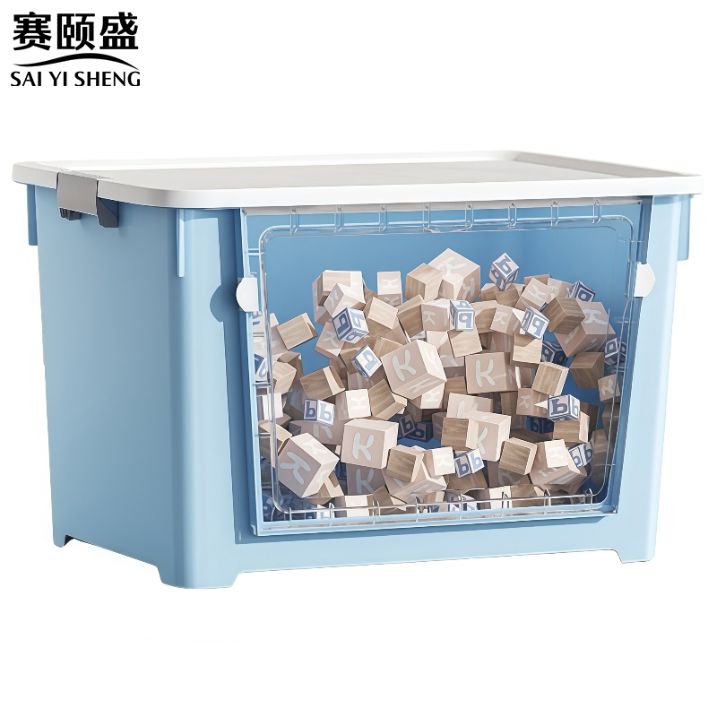 赛颐盛双开门收纳箱高清大图