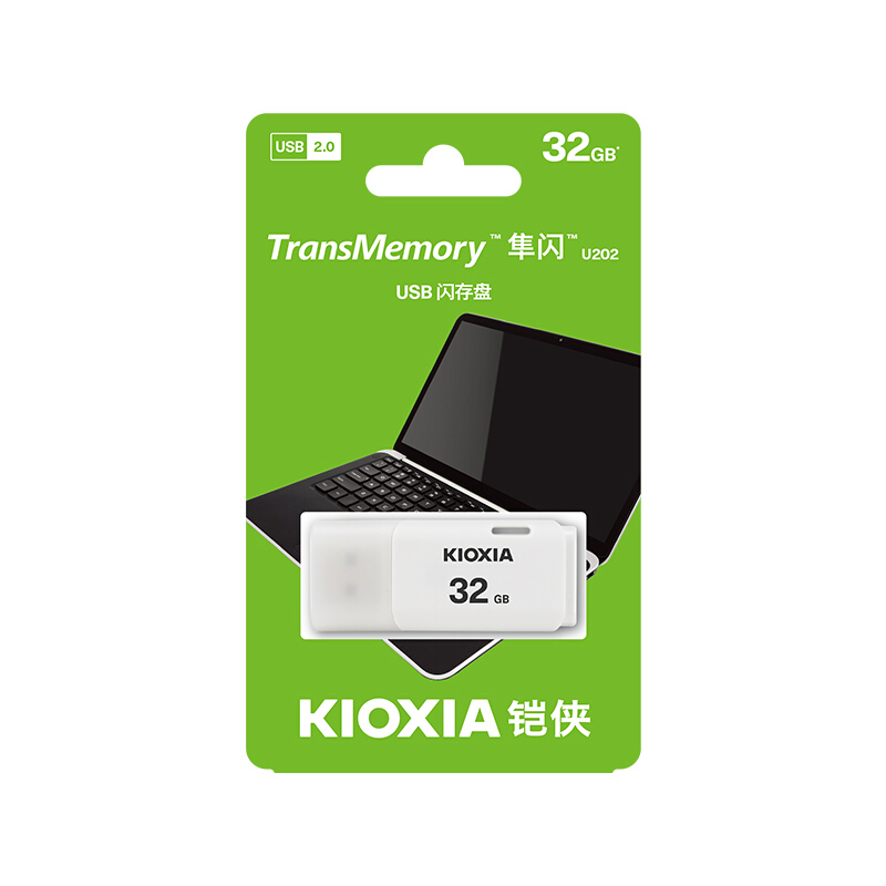 铠侠（Kioxia）32GB U盘 U202 隼闪系列（原东芝优盘） 白色 防尘拔盖设计 高速商务学生汽车载电脑两用优盘