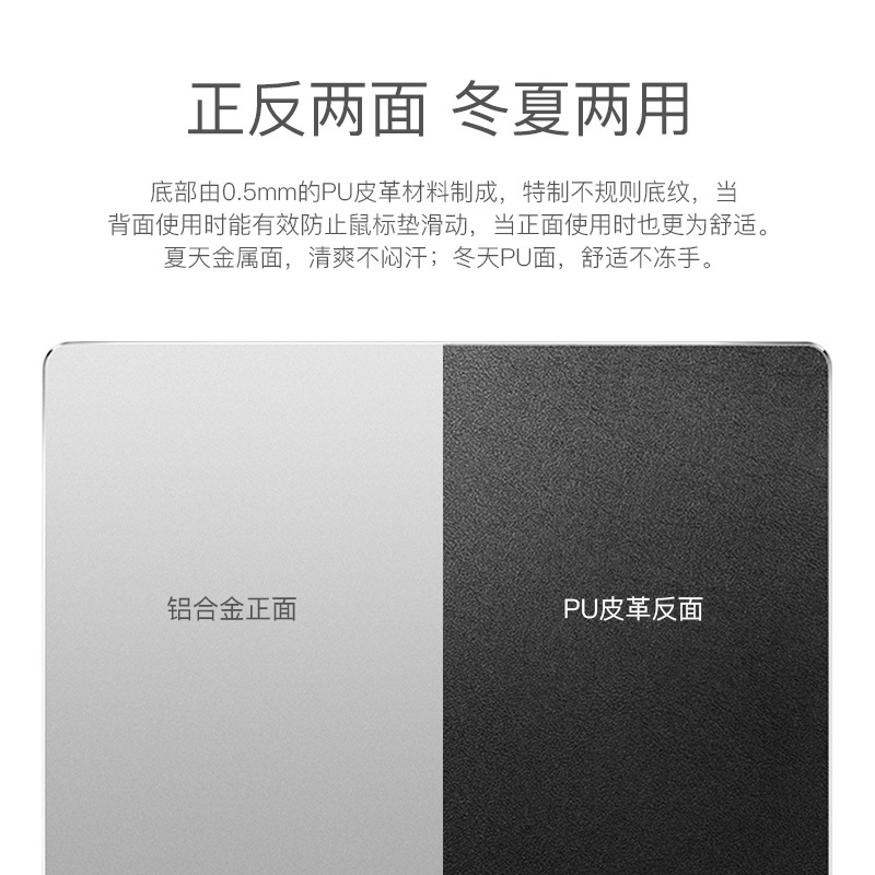 机械师MACHENIKE金属超大号游戏鼠标垫小号铝合金女生可爱硬游戏定制电竞办公室简约电脑桌垫(红色300*240)