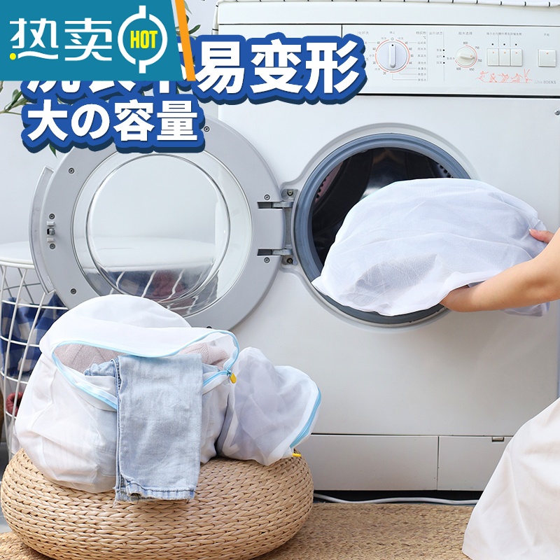 敬平洗衣服防变形家用大号洗衣袋洗衣机专用洗毛衣护洗袋内衣滚筒网袋 大号高清大图