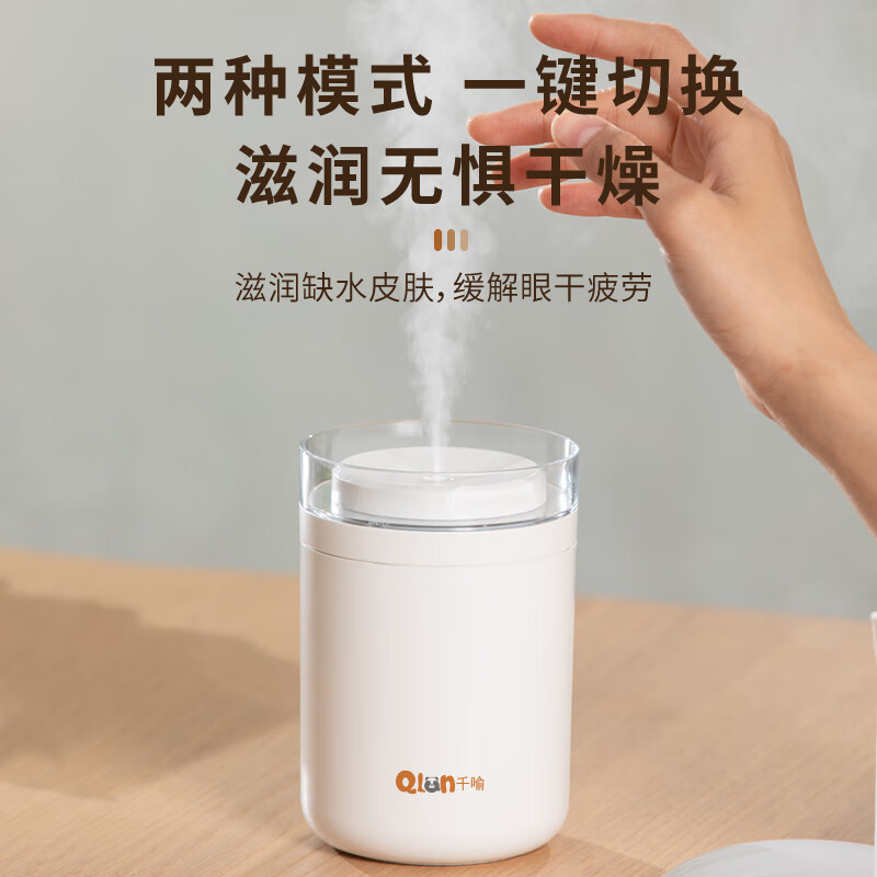 千喻QLN 空气加湿器QYJ013高清大图