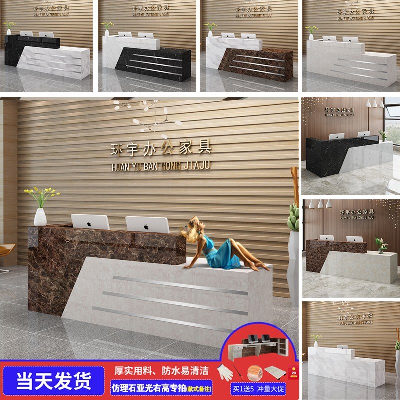 仿大理石收银台柜台简约前台接待台便利店定制转角吧台桌收银台