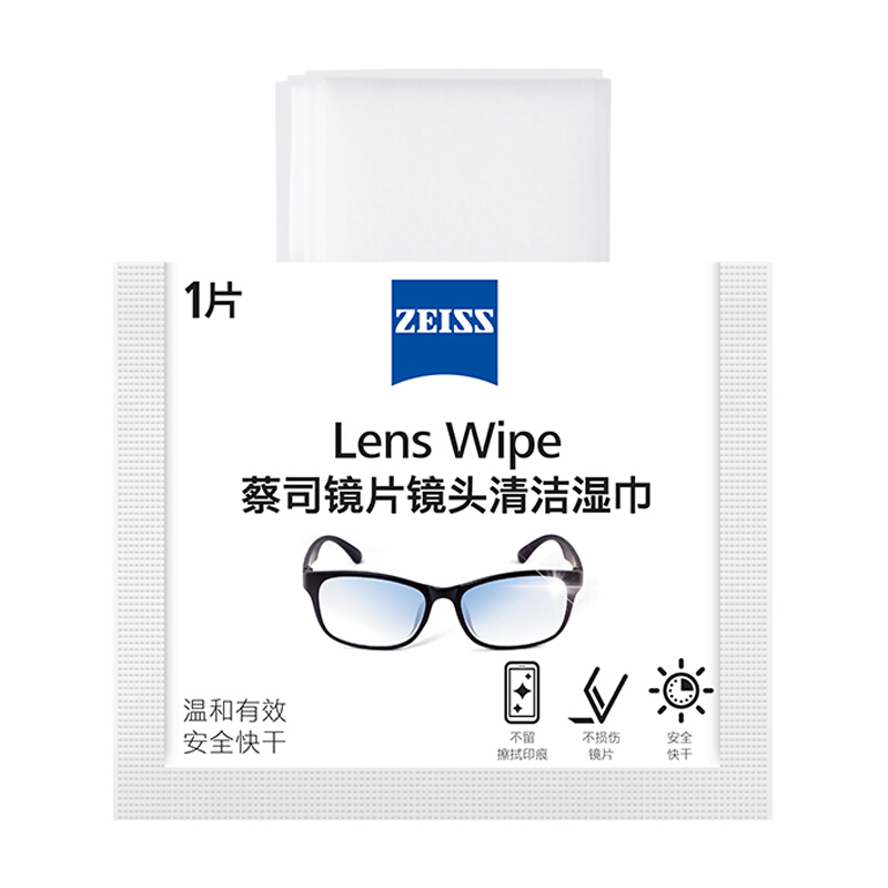 蔡司(ZEISS)镜头清洁 眼镜布 镜片清洁 擦镜纸 擦眼镜 清洁湿巾 60片装