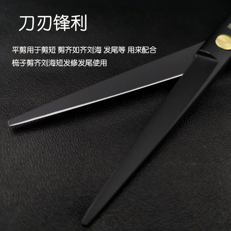火匠理发美发剪刀平牙剪打薄碎发剪修刘海剪头发工具套装|黑色平剪+牙剪+刘海器