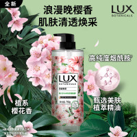 力士(LUX)植萃精油香氛沐浴露 樱花香与烟酰胺 750g 清透焕彩 持久留香