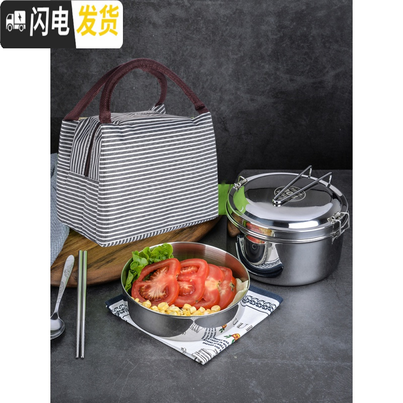 三维工匠蒸饭盒304不锈钢食品级圆形学生带盖饭缸便当盒食堂上班族饭餐盒 304双层饭盒16CM(配304餐具)高清大图
