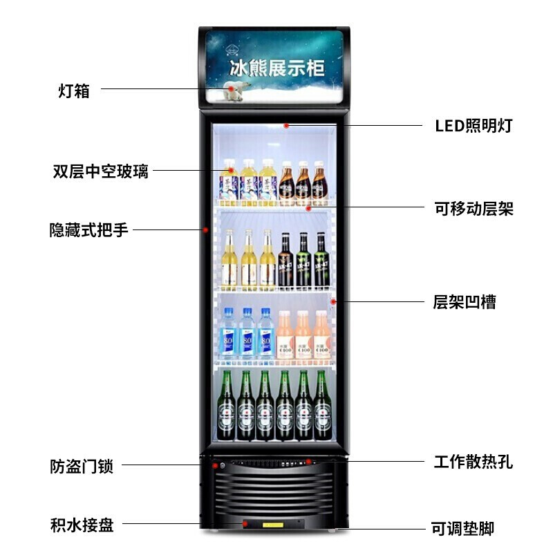 冰熊(bing xiong)LC-238升展示柜商用大容积 立式玻璃冷藏陈列柜 单门饮料酸奶超市便利店冷柜冰柜