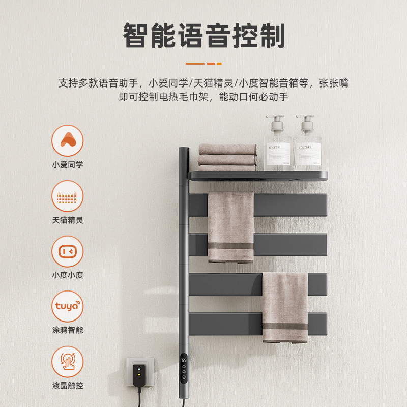 SIOYIE/芯毅德国品牌智能电热毛巾架烘干除湿浴室可旋转抑菌防水防潮浴巾架免费安装G69