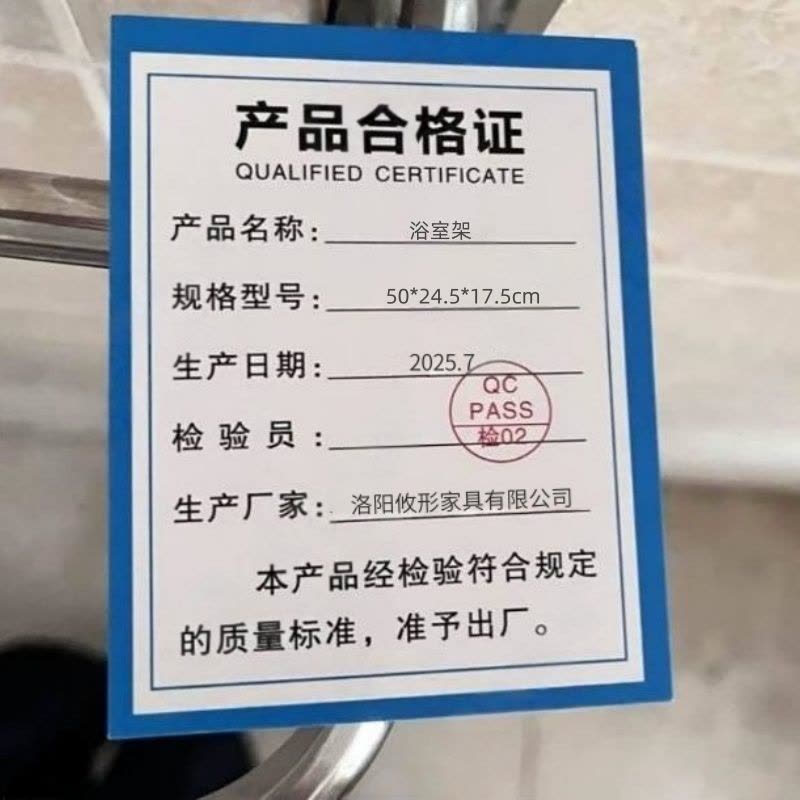 锁匠 浴室架50*24.5*17.5cm个图片