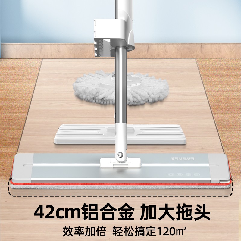 好媳妇(OKAYWIFE)42cm汇美免手洗平拖LP-6702高清大图