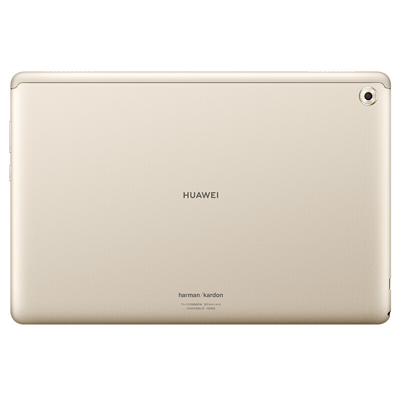 华为(HUAWEI)华为M5青春版 10.1英寸 平板电脑(4G内存 64G存储 WIFI 香槟金)