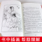 李商隐诗全集诗歌集解赏析正版精装 初高中小学生课外阅读经典名著历史人物传记 李白白居易苏轼古诗词大全集国学文化诗词大会书