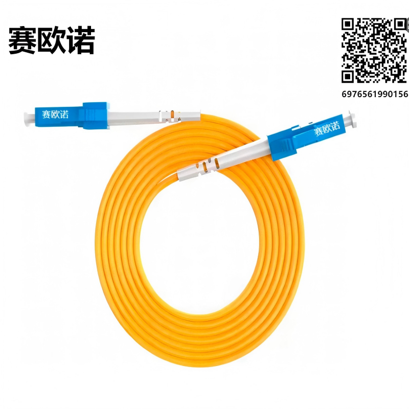 赛欧诺 尾纤 LC-LC 3米 根高清大图