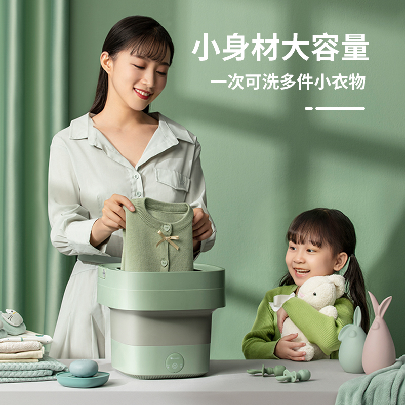 soseki善思折叠洗衣机便携式迷你小型宿舍洗袜子内衣内裤神器洗鞋机