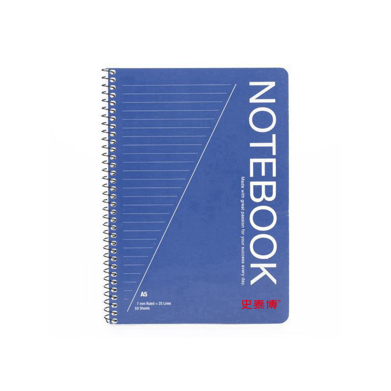 史泰博 YD 文具A5笔记本加厚商务本子简约小清新大学记事本日记本批发 SNA550A5深海蓝色整箱48本