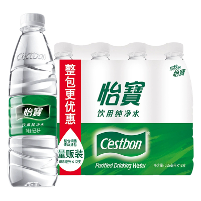 怡宝 纯净水-555ml*12瓶（彩膜）/箱